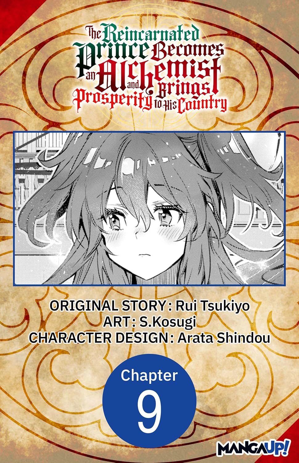 Amazon.com: The Reincarnated Prince Becomes an Alchemist and Brings ...