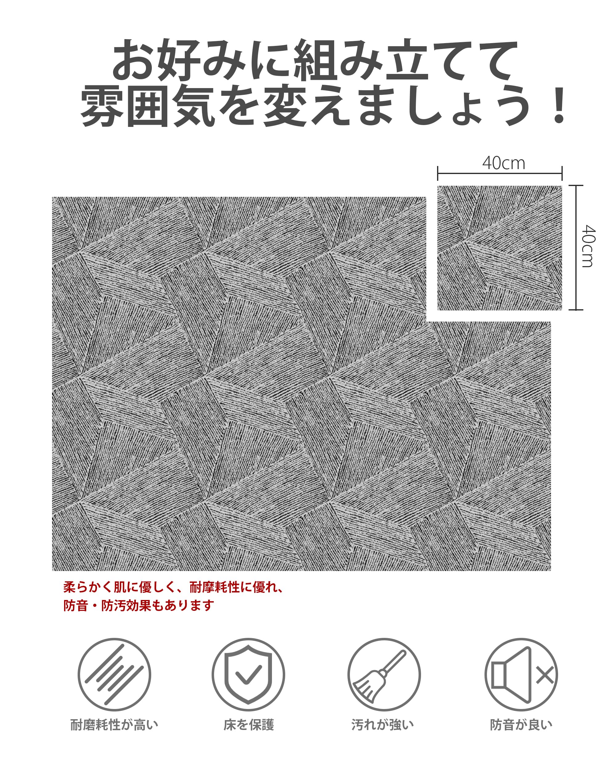 Amazon.co.jp: タイルカーペット ジョイントマット Azaeahom 防音