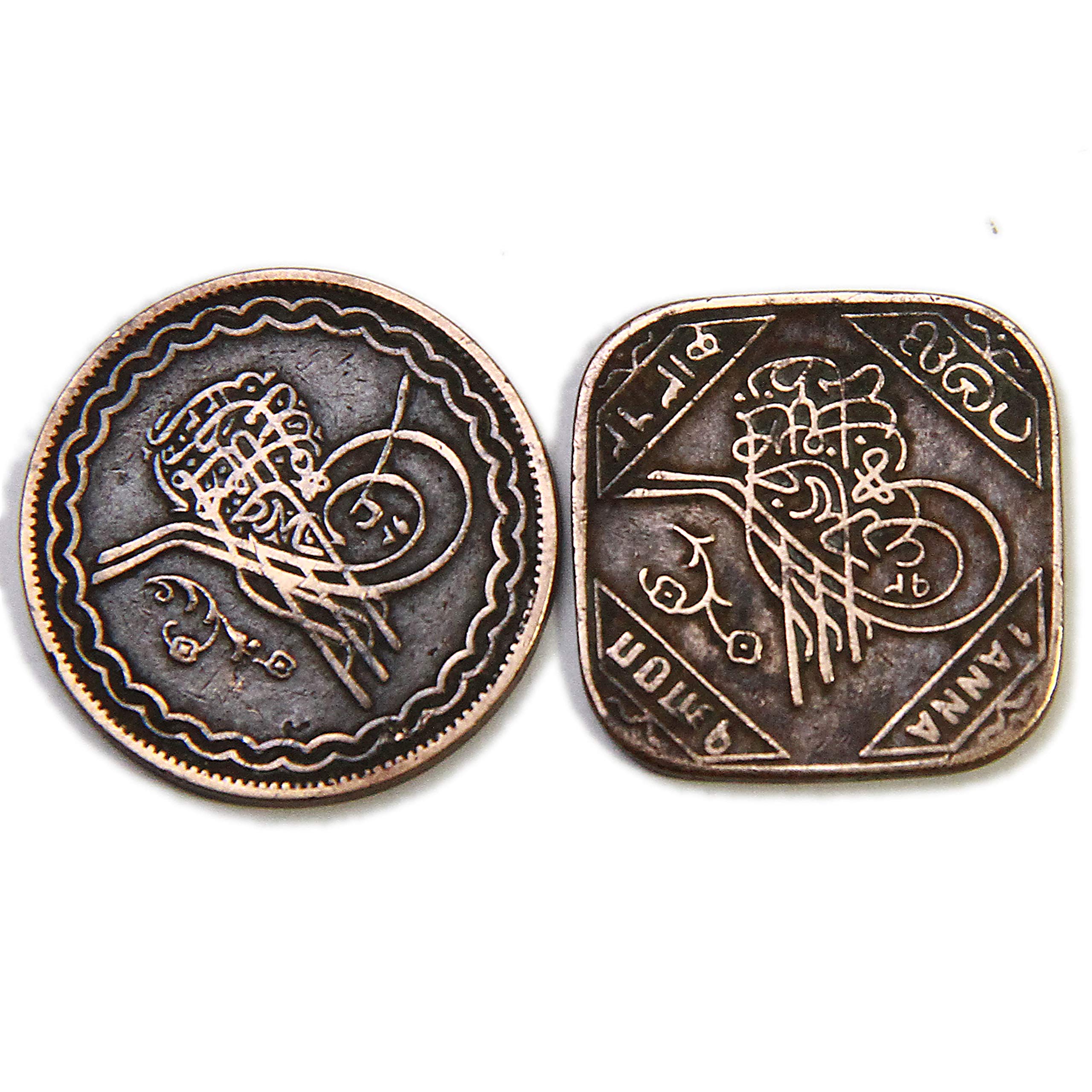 Buy HISTORICAL INDIA™ Coins Collection HYDRABAD Copper 2 Coins ( 1