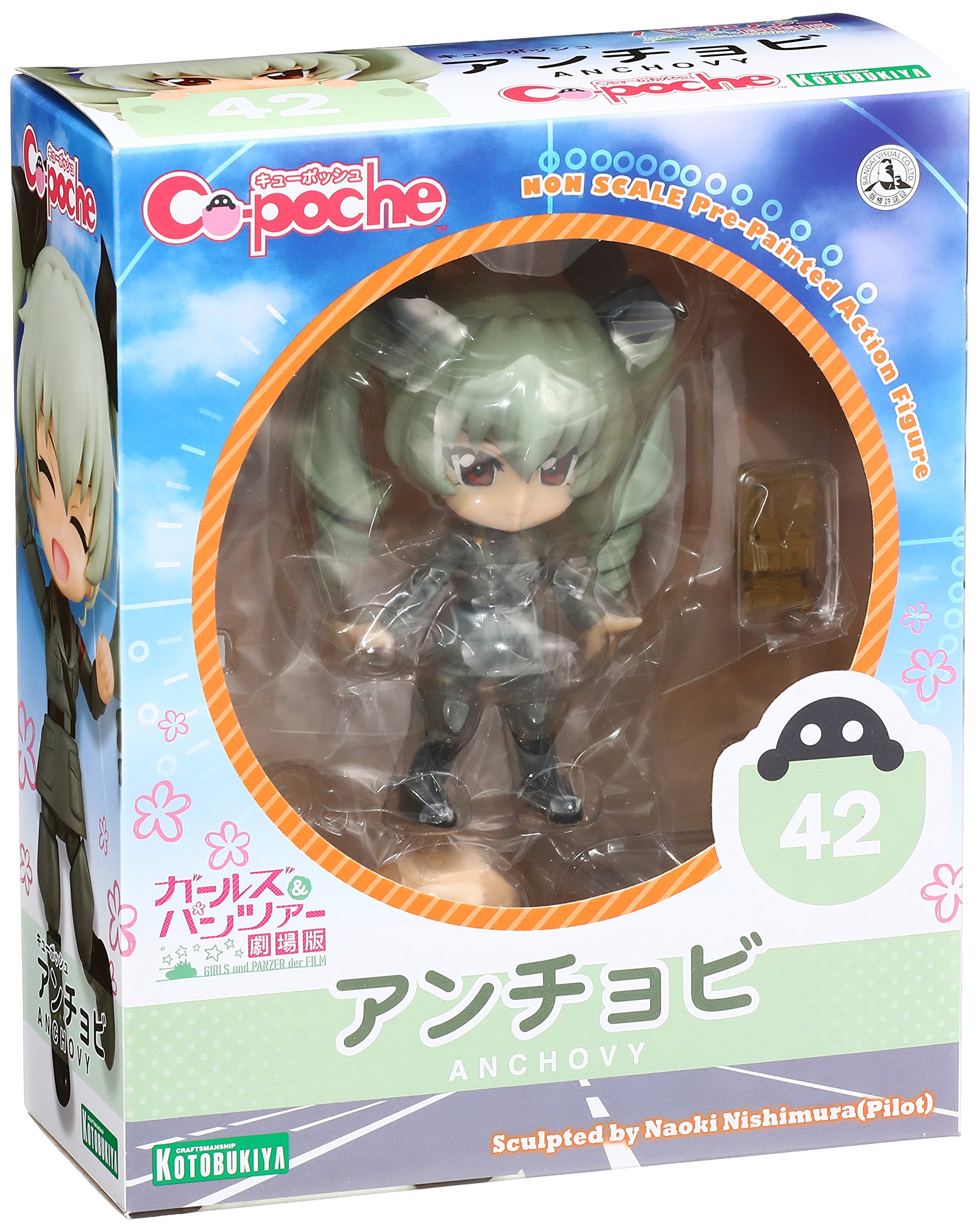 コトブキヤ キューポッシュ ガールズ&amp;パンツァー 劇場版 アンチョビ ノンスケール PVC製 塗装済み可動フィギュア Amazon.co.jp: コトブキヤ キューポッシュ ガールズ&パンツァー
