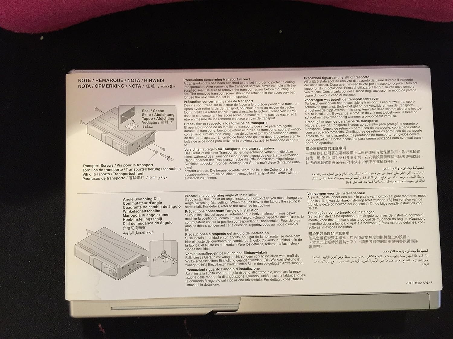 Front view of Pioneer CDX-P670 6-Disc CD Player