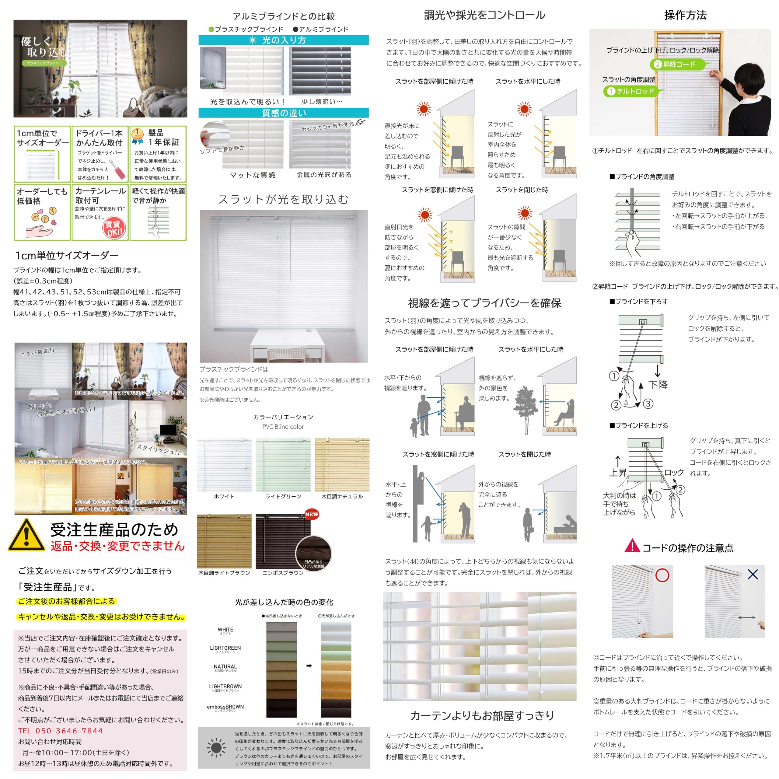 Amazon｜イージーブラインド プラスチック ブラインド 【幅95cm×高さ  