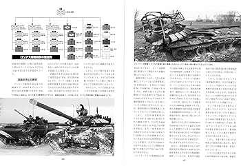 ミリタリー雑誌　WAR MACHINE REPORT No.14 ミリタリー雑誌 WAR MACHINE REPORT No.14 History of War Book