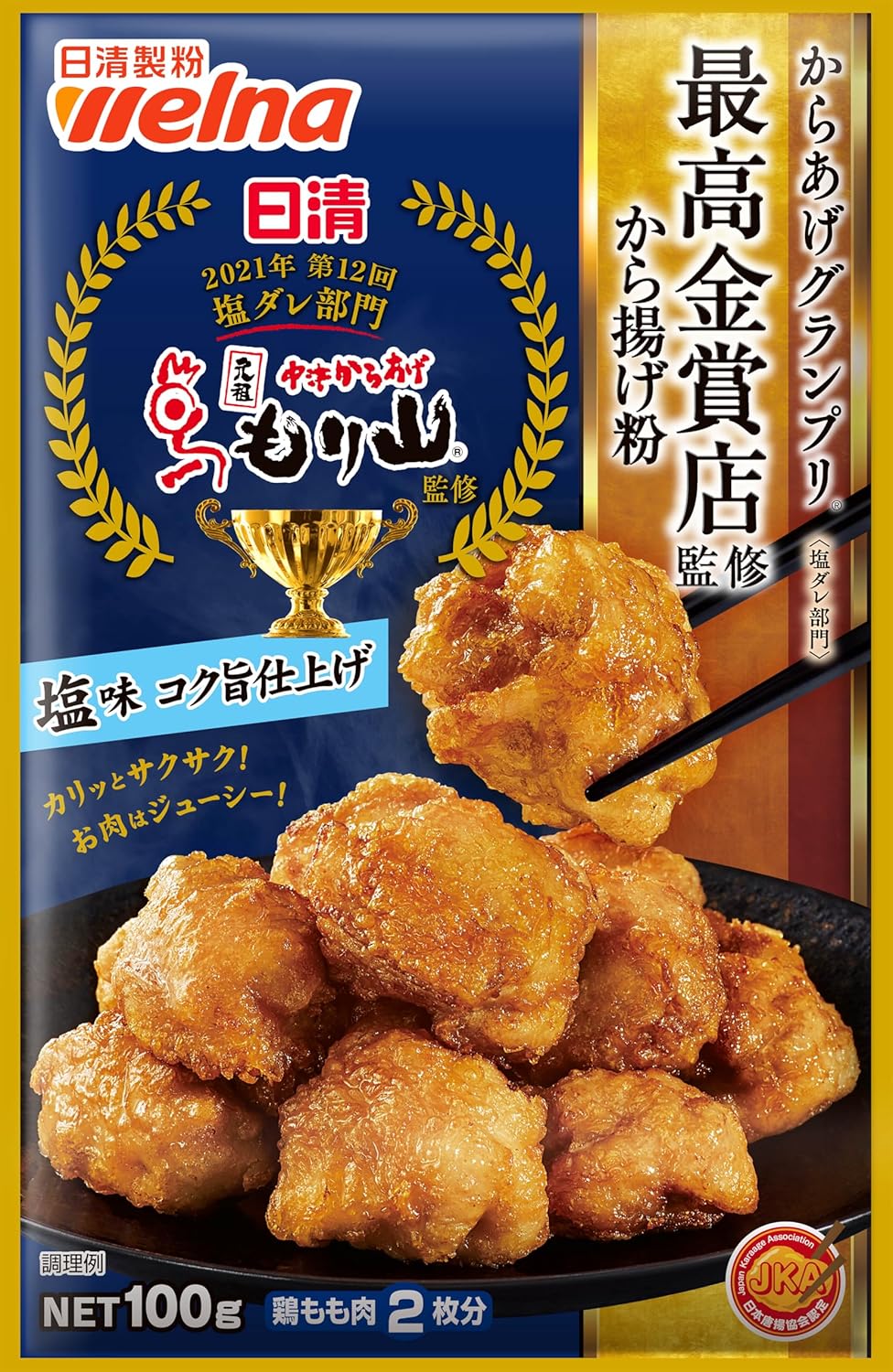 ベルク　からあげ