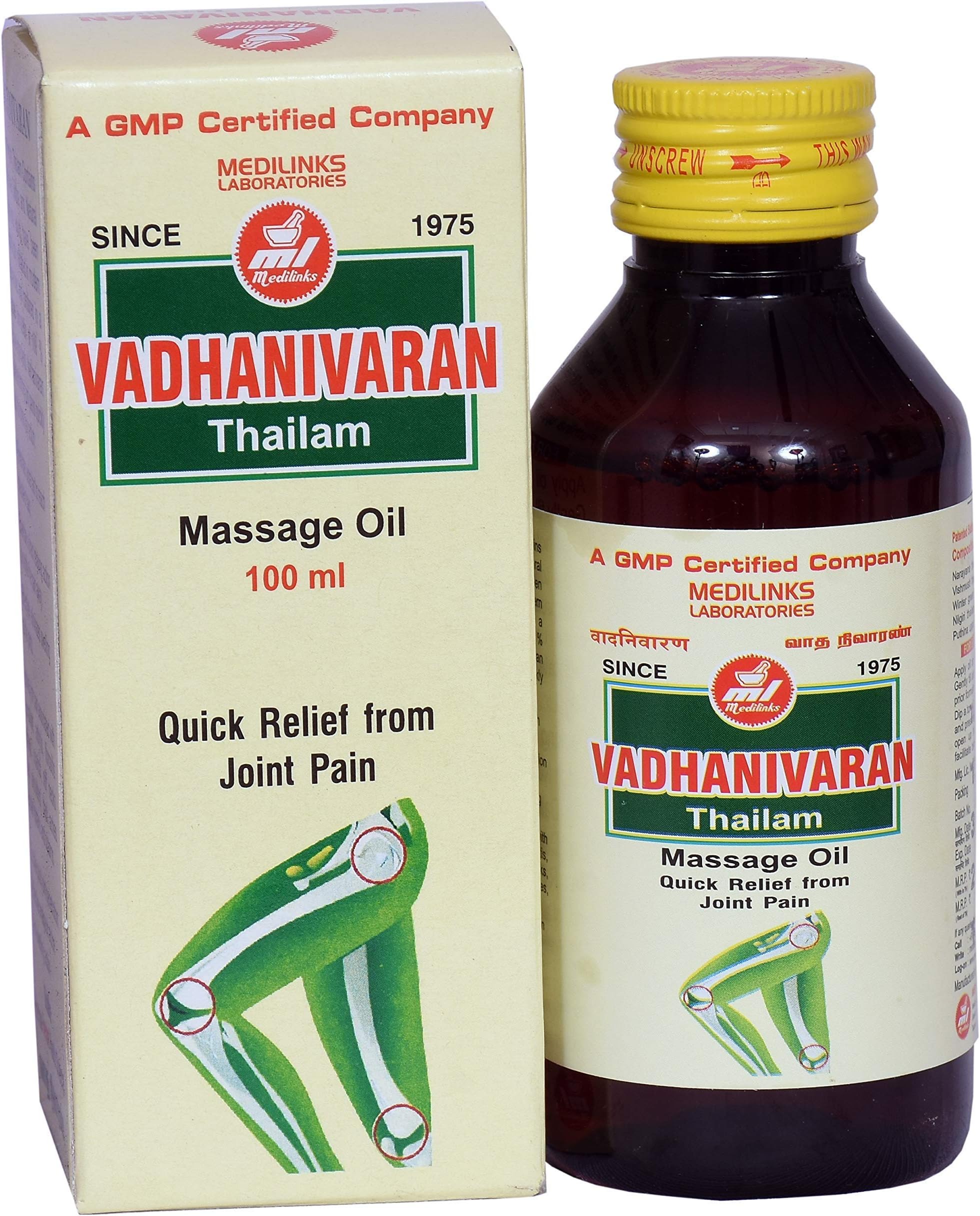 vadhanivaran thylam medilinks Joint pain massage oil (100 ml)