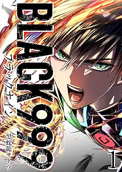 BLACK999(ブラックナイン)