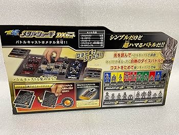 メタルショーギ　バトルキャストセット　ドラゴンボール　フィギュアセット Amazon | メタルショーギ バトルキャスト DXセット | 将棋