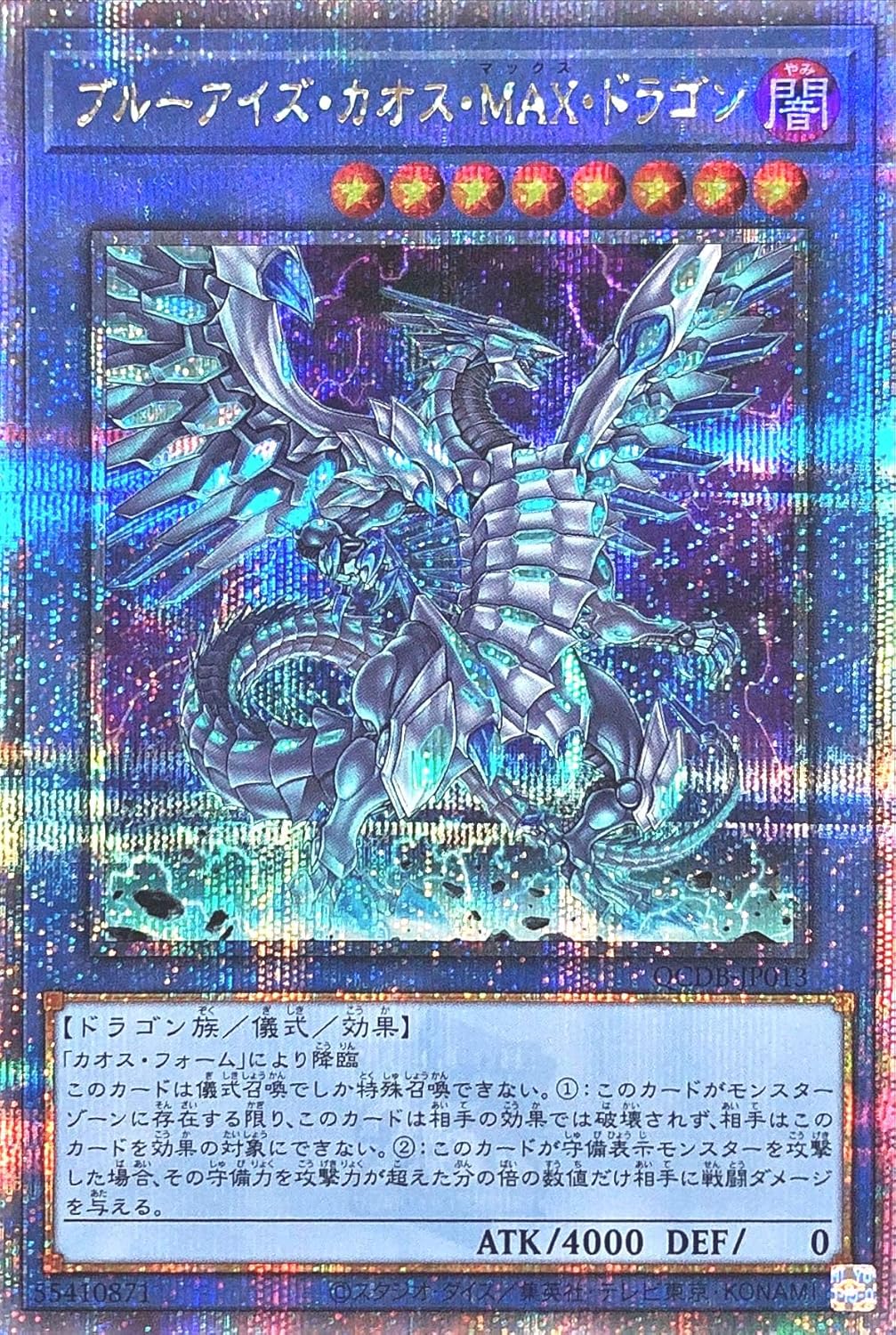 被りなし】ポケモンカード DP pt キラ 16枚 まとめ売り ポケモン