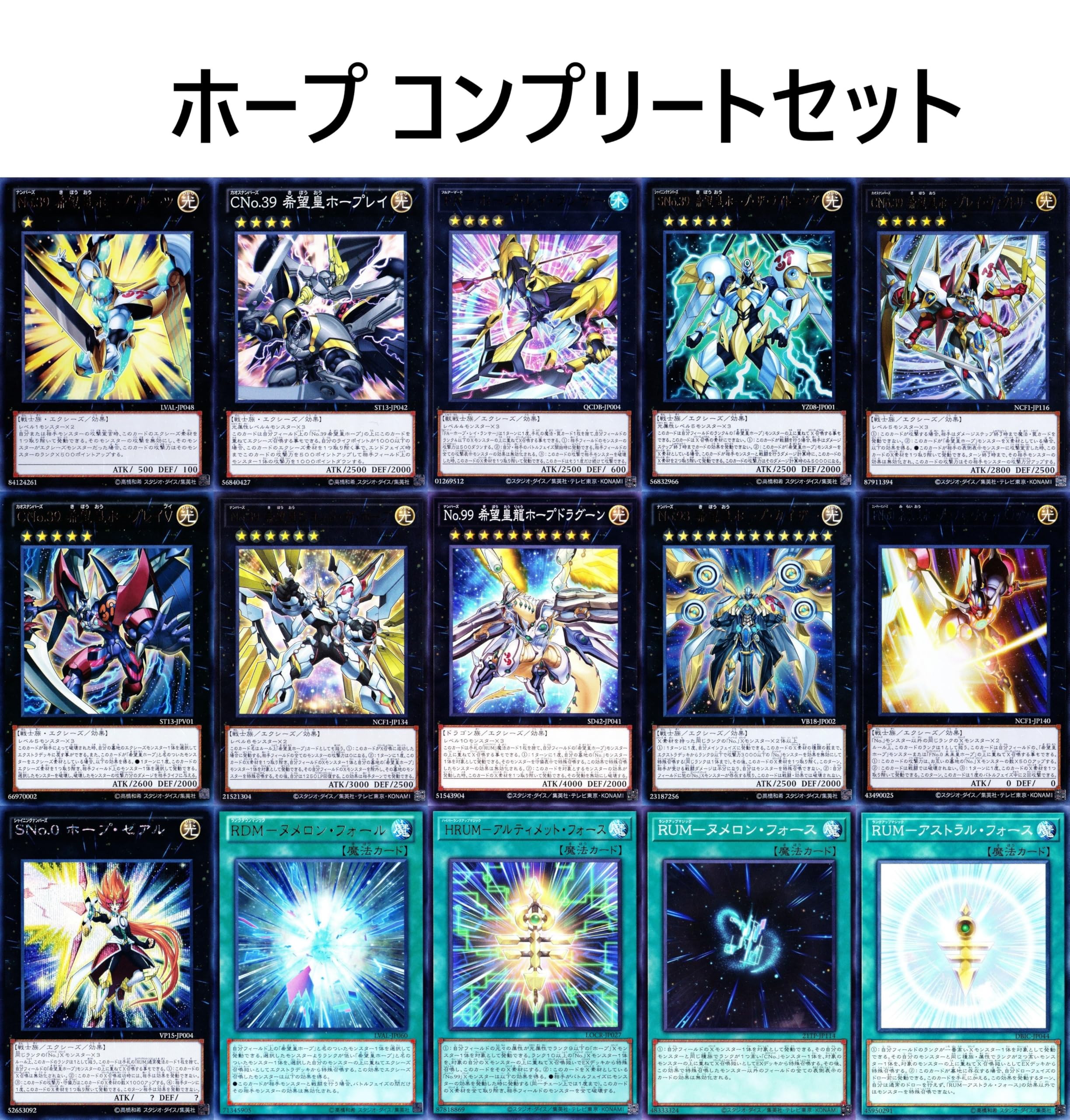 Amazon.co.jp: ホープデッキ ガガガガール ゼロゼロコール ガガガ