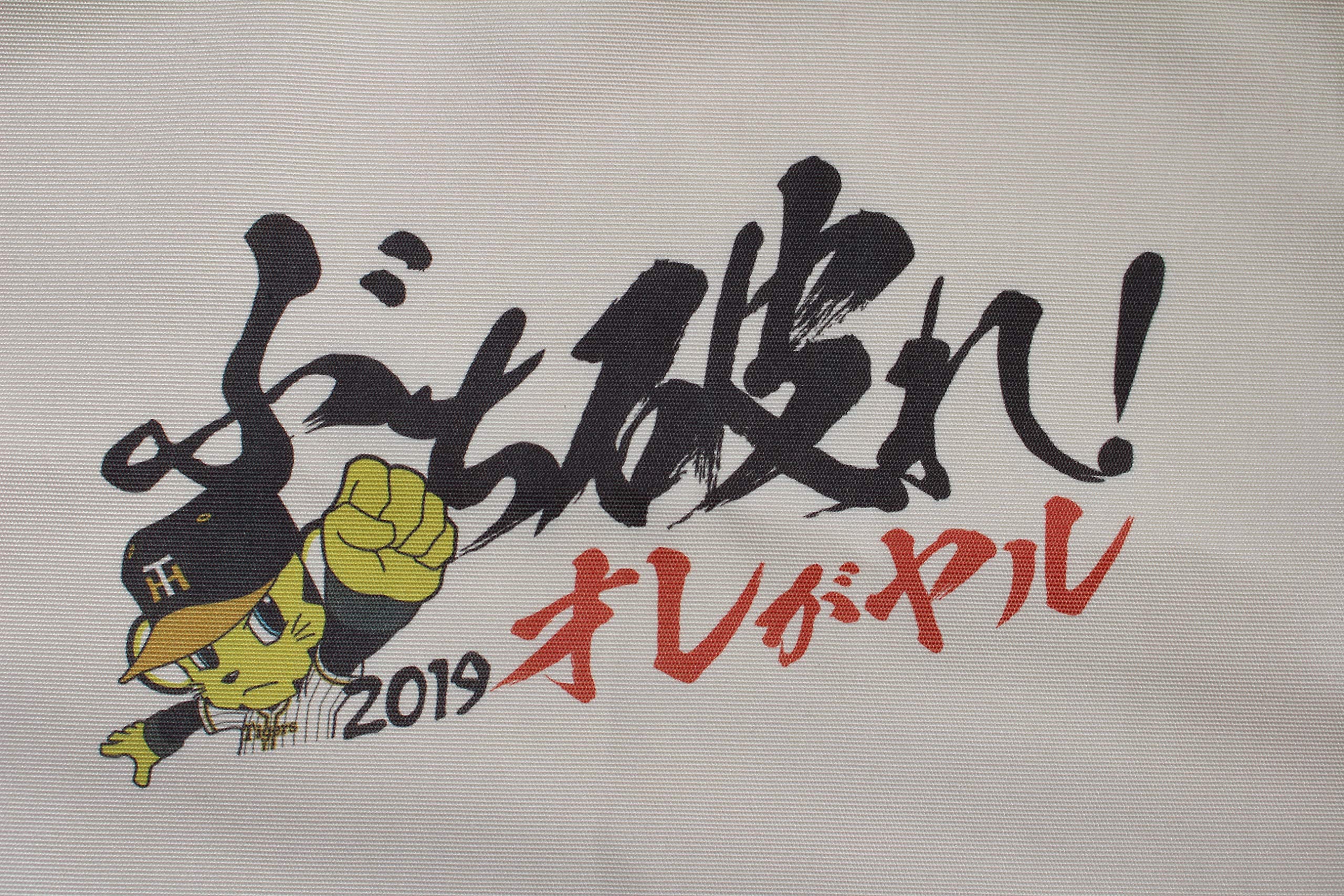 阪神タイガース シークレット 木浪聖也 Amazon.co.jp: 阪神タイガース