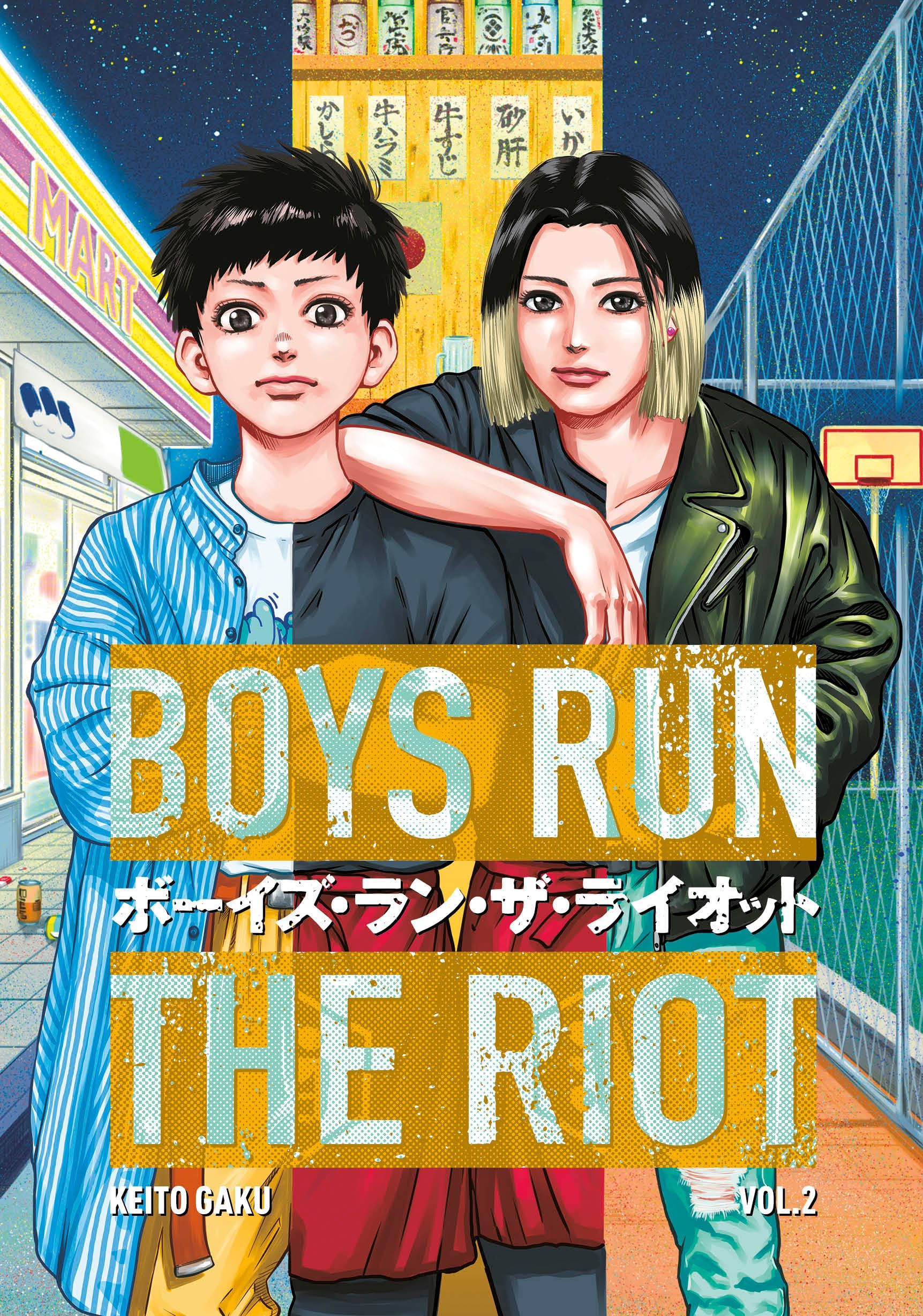 Boys Run the Riot 2 by Keito Gaku (Paperback, 2021)