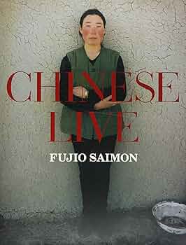 超レア本！　斎門 冨士男 Fujio Saimon 写真集　Flamingo 超レア本！ 斎門 冨士男 Fujio Saimon 写真集 Flamingo - メルカリ