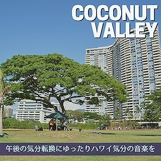 Explore My Favorite Dress Collection