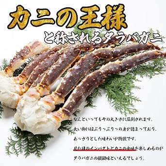 King Crab, Extra Large, Legs, 2.2 lbs 1 kg, Raw Natural Crab/Raw Edible Sashimi Crab Pot, Crab Pot, Grilled Crab, Crab Pot, Seafood, Crab Leg, Extra Large, Crab Crab, Taraba Crab