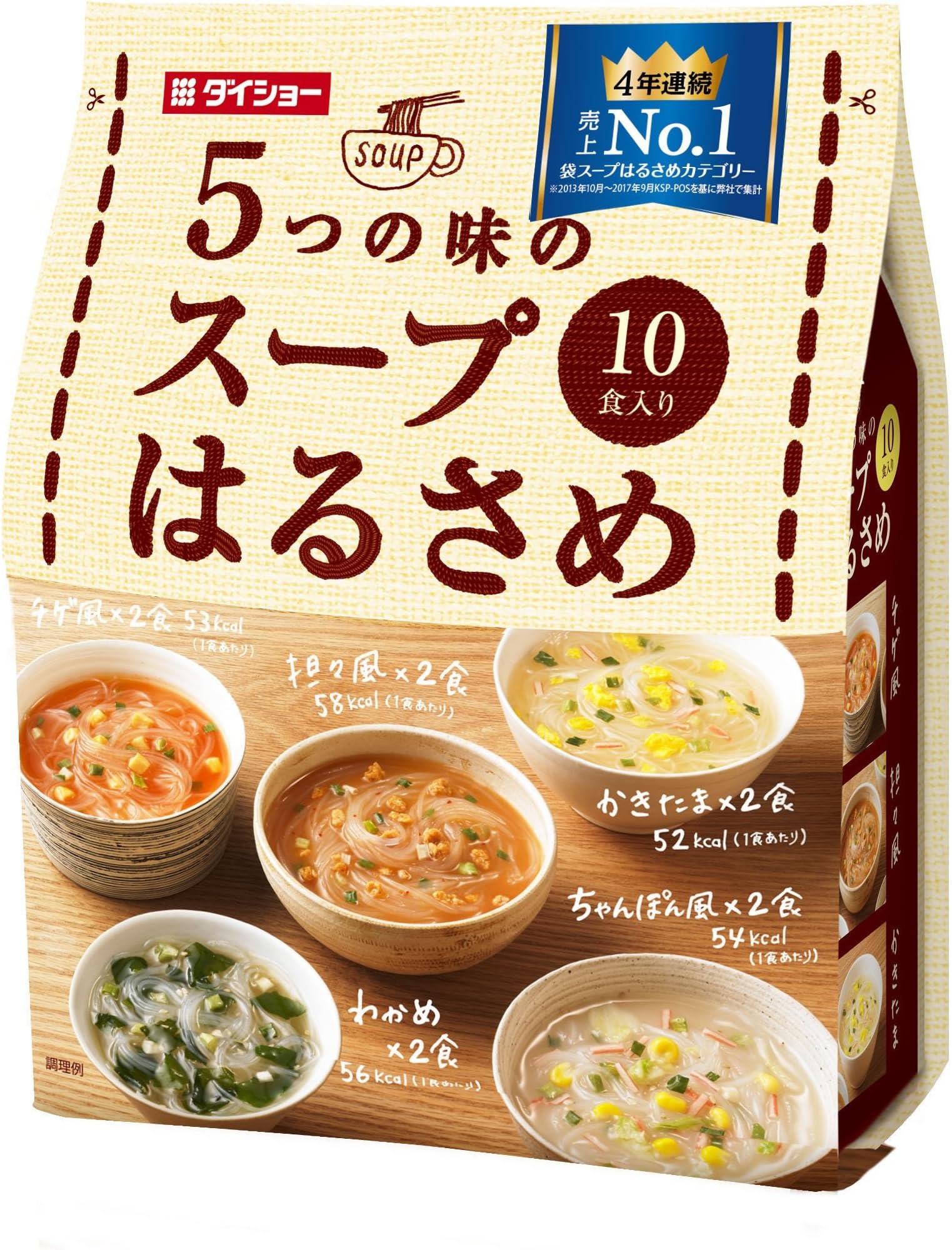 Five of the taste of the soup vermicelli 10 servings (164.6g) X 10 bags