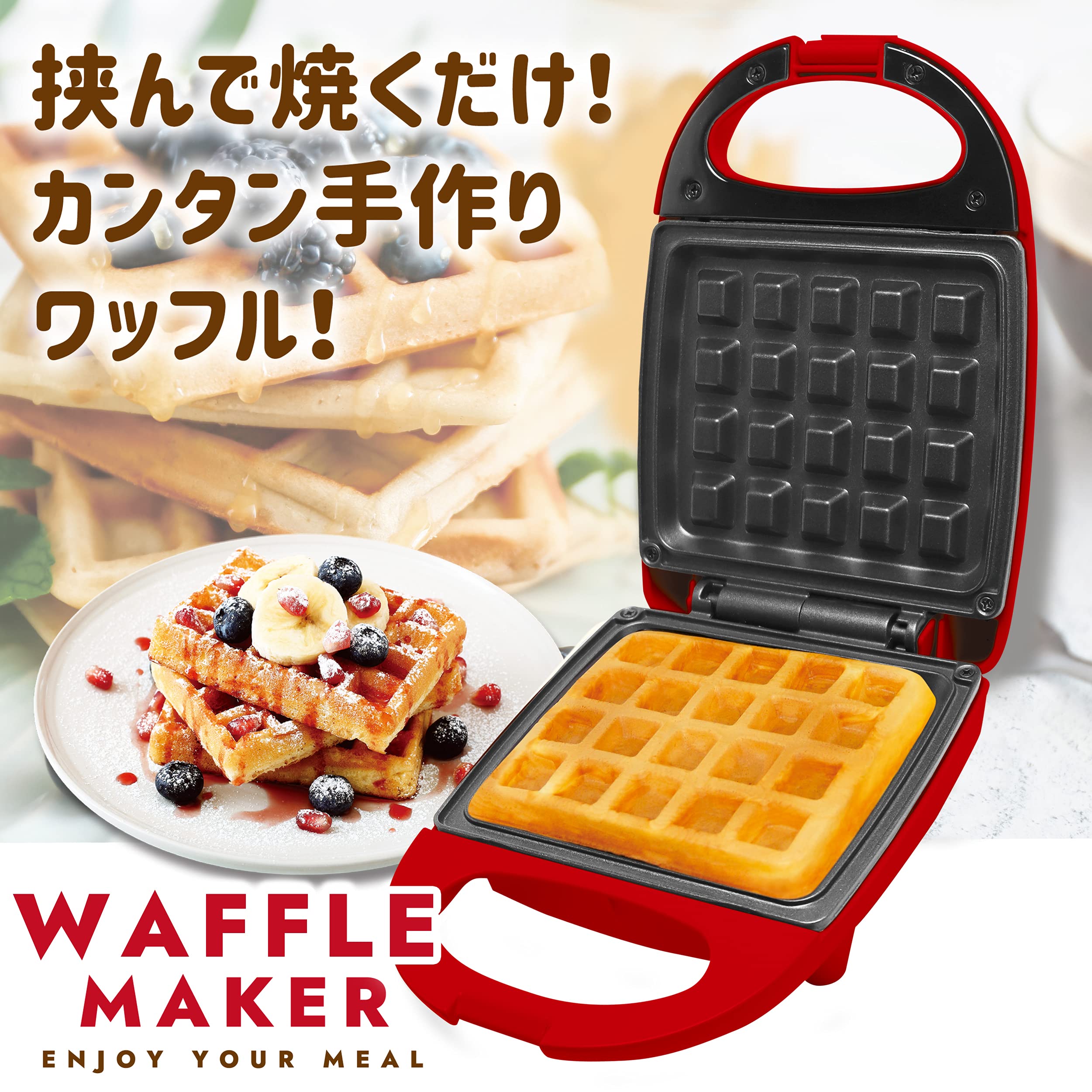 Amazon | applife ワッフルメーカー レッド | ワッフル モッフル 簡単 