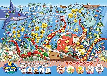 まいまい ページ Amazon.co.jp: まいぜんシスターズをさがせ！！ ゾンビパラダイスへ