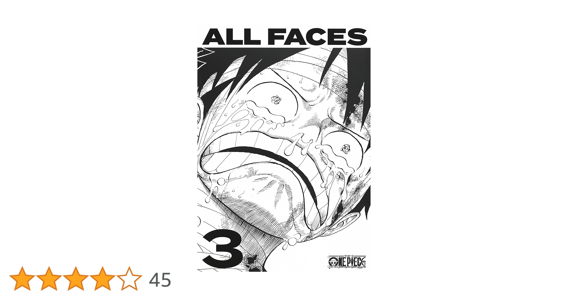 ONE PIECE ALL FACES 3 (愛蔵版コミックス) : 尾田 栄一郎