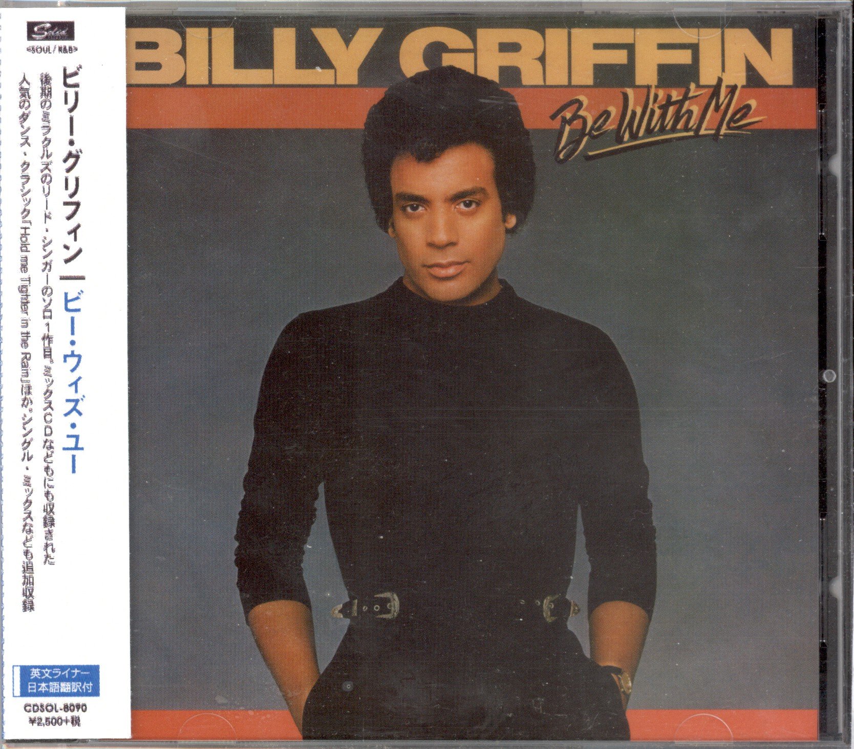 BILLY GRIFFIN - Be With Me - Disque CD