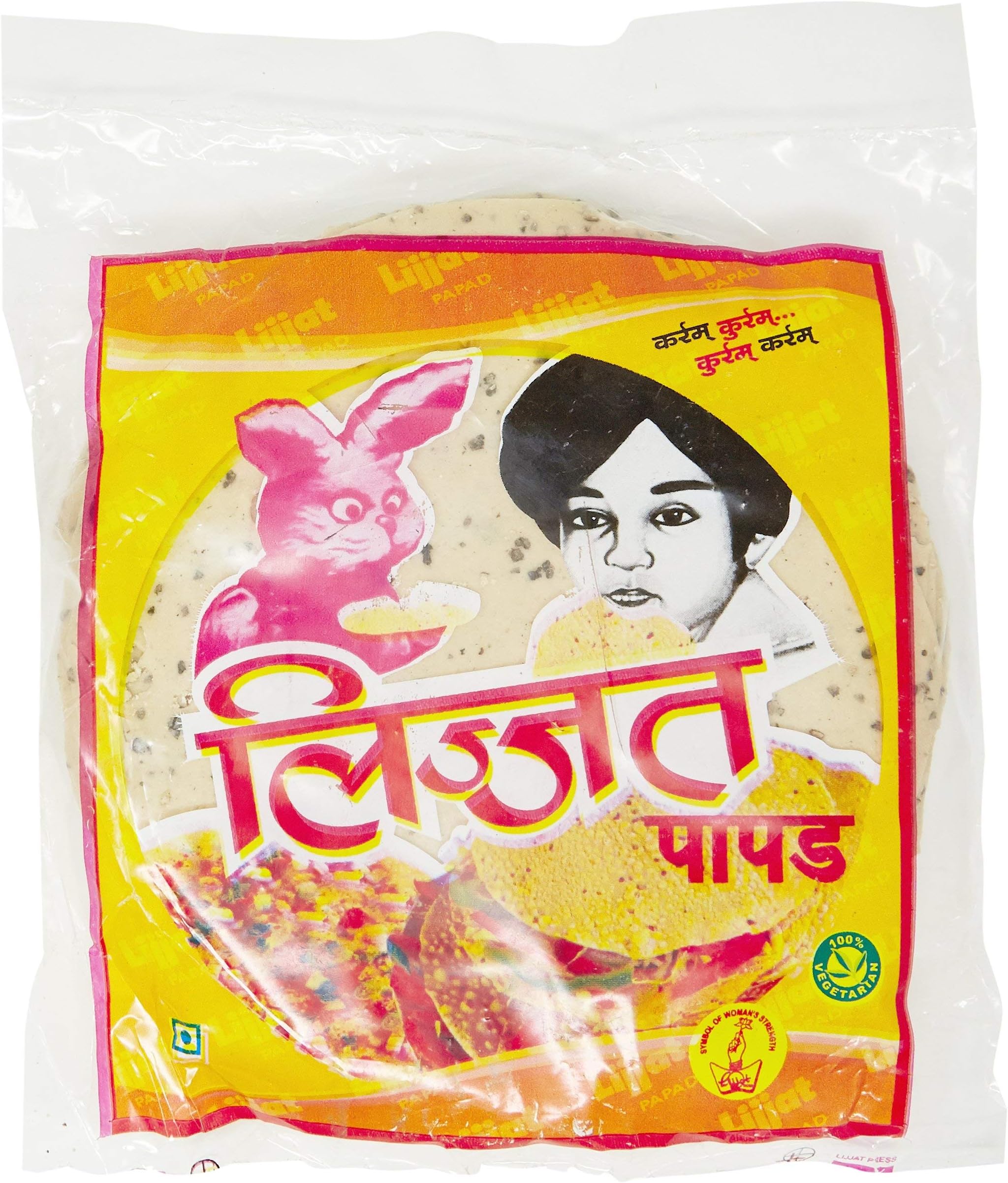 Punjabi Masala Papad, 200 g