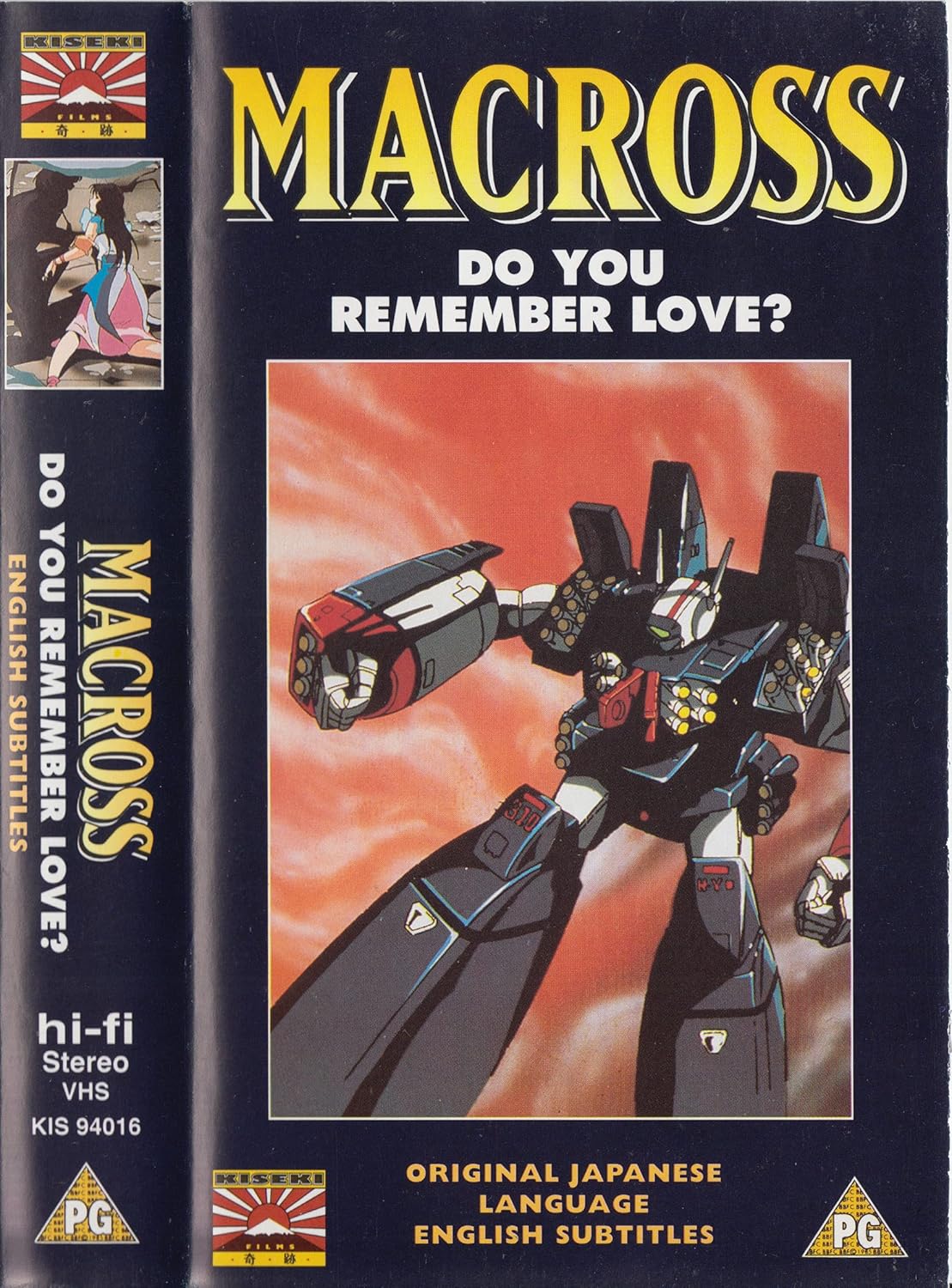 Amazon.com: Chôjikû yôsai Macross: Ai oboeteimasuka [VHS] : Arihiro ...