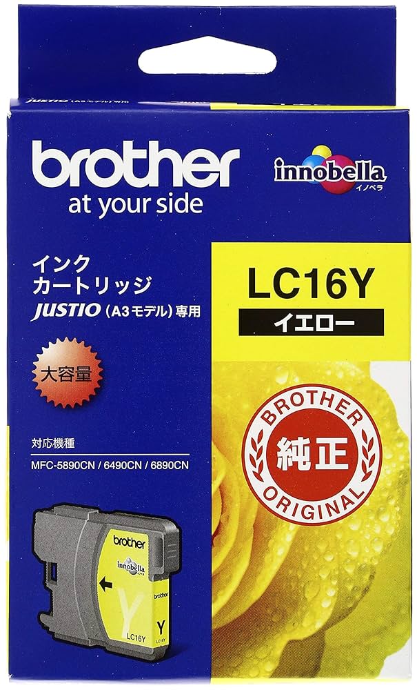 GC EU いちばんやさしい憲 LC JF キヤノン GX1030 対応インク｜ インクのチップス本店