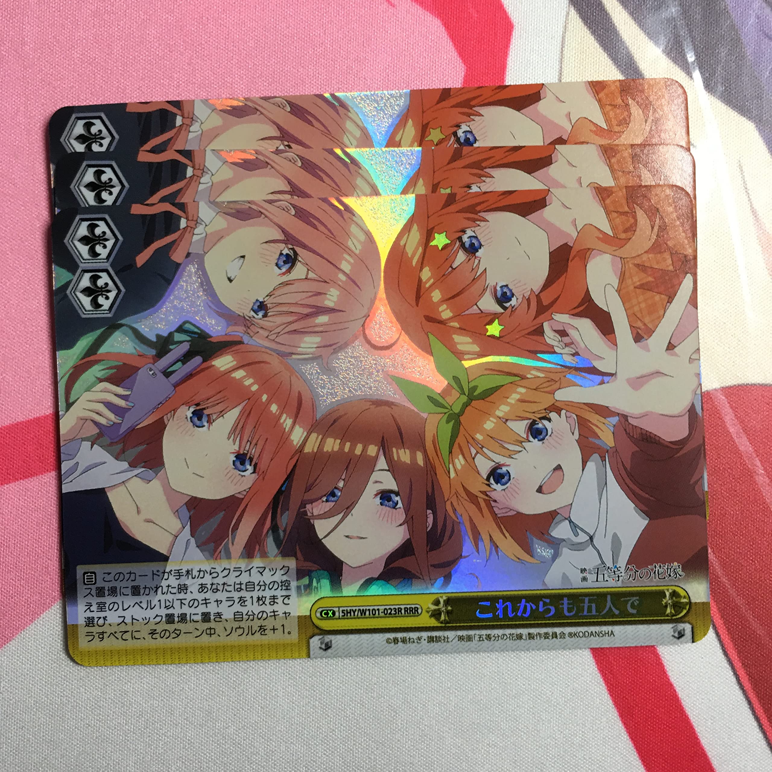 ヴァイスシュヴァルツ五等分の花嫁CX RRR