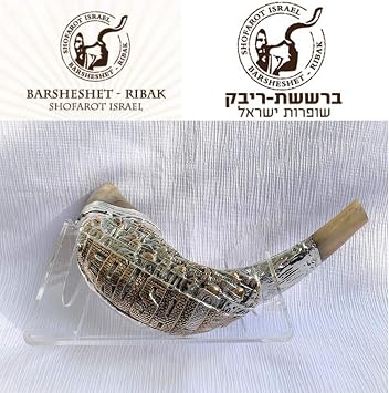 Jerusalem Old City silver plated rams' ram horn shofar 14-16 kosher Free Stand