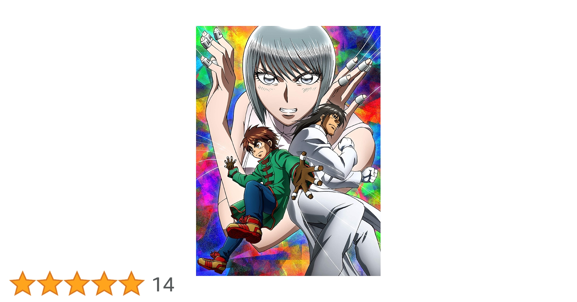 非売品 からくりサーカス Blu-rayBOX 全巻購入特典 キャンバスアート Amazon.co.jp: からくりサーカス Blu rayBOX 全巻購入特典