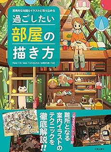 ライティング総集編 一秘伝の英作術ー Amazon.com: 日貿出版社: books, biography, latest update