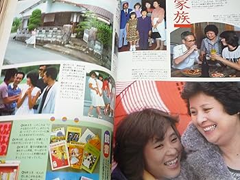 昭和57年 明星特別編集 松田聖子B4写真集～折込ポスター 全記録250カット 昭和57年 明星特別編集 松田聖子B4写真集～折込ポスター 全記録250