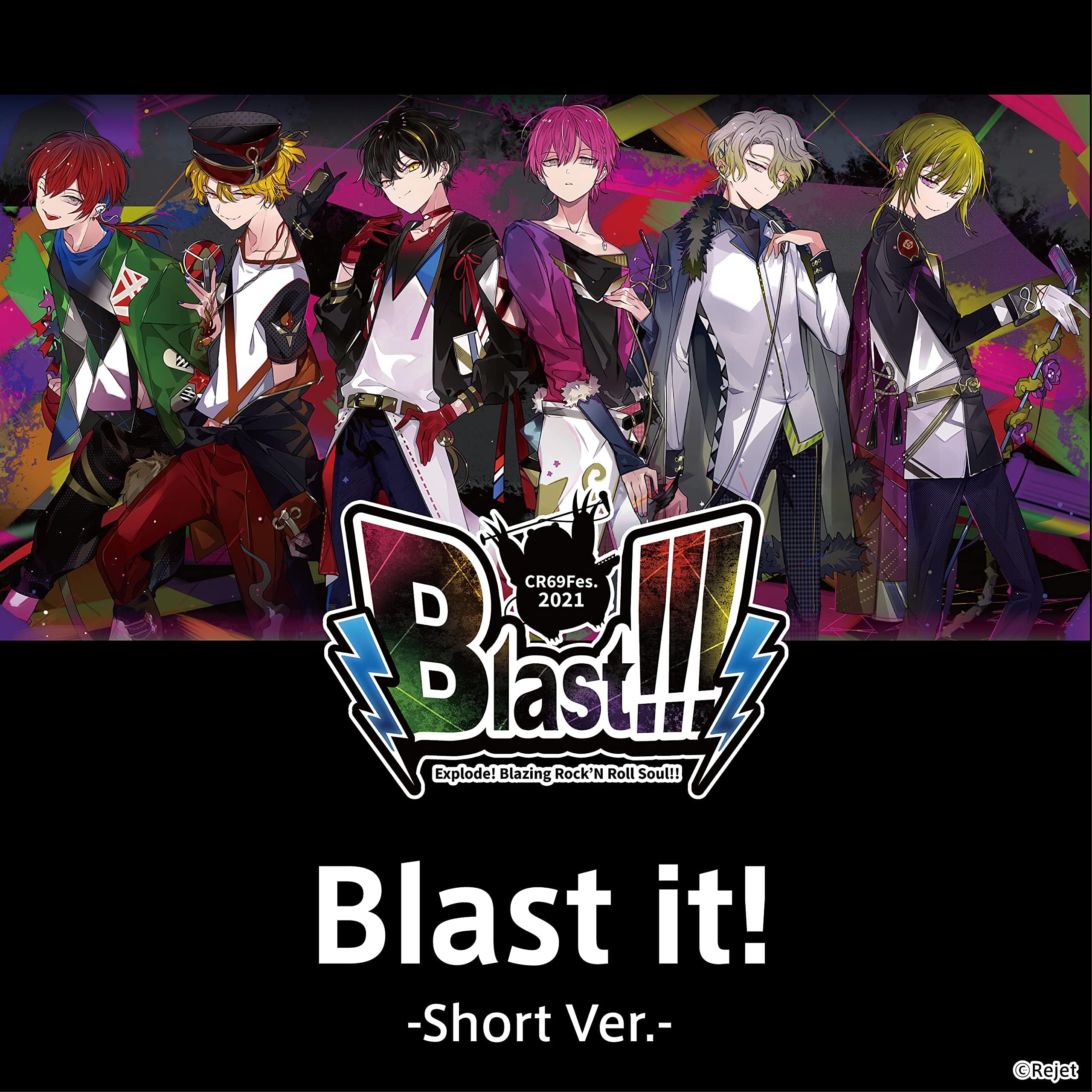 エーダッシュ（CV.木村良平）のカレはヴォーカリスト♥CD