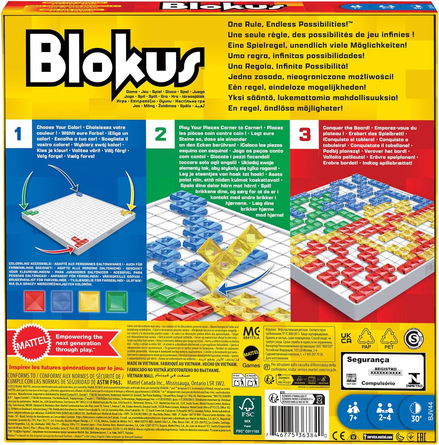 Blokus 玩法