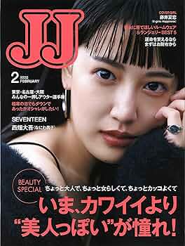 WJ 2020年2月24日号 91fW3XMfCzL._AC_UF350,