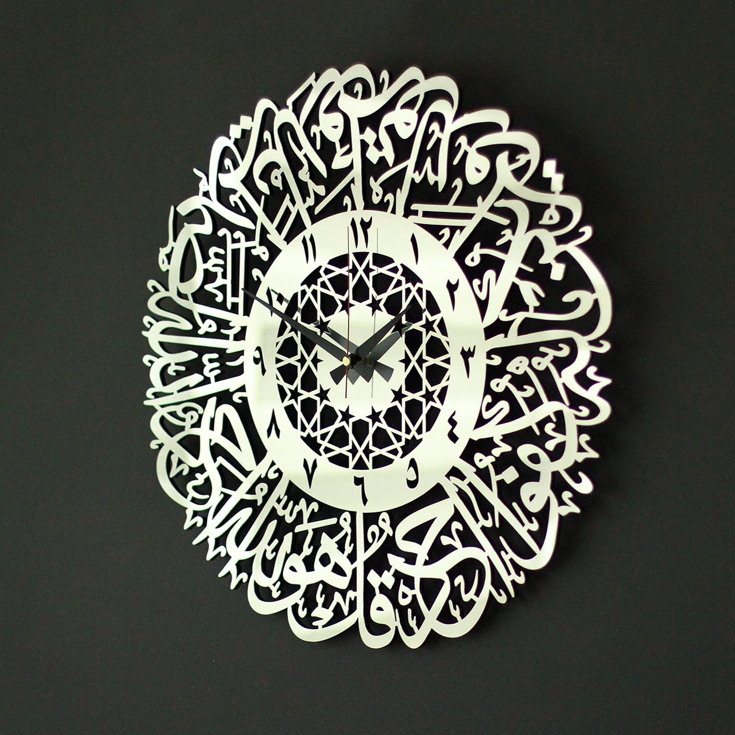 iwa concept Wooden Acrylic Ikhlas Clock | Islamic Ramadan Wall Decorations | Modern Muslim Housewarming Gift | Arabic Calligraphy | Quran Art (in Gold Out Silver)