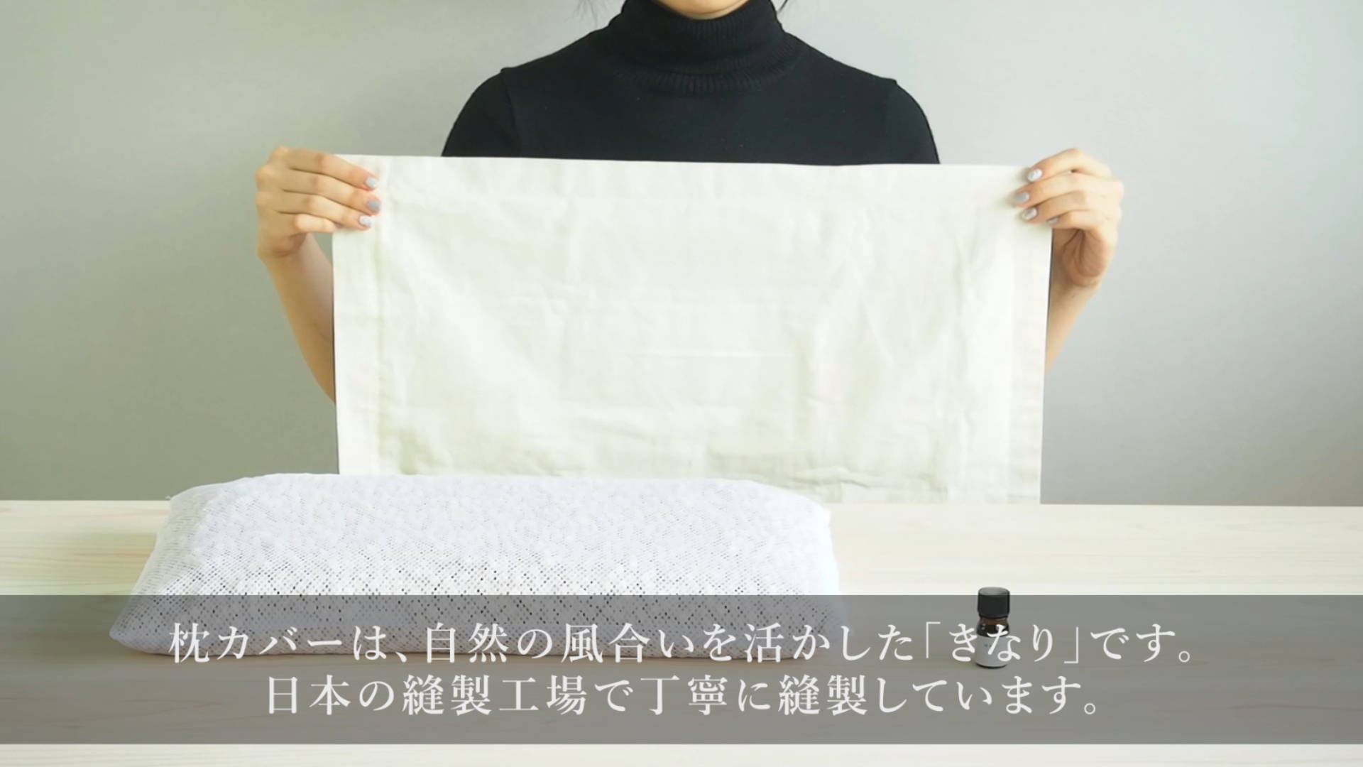 Amazon｜森林生活 「ひのきまくら」ひのきオイル5ml＋枕カバー付き 8L