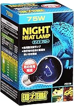 GEX EXOTERRA Night Glow Moonlight Lamp 75W for Nocturnal Reptile