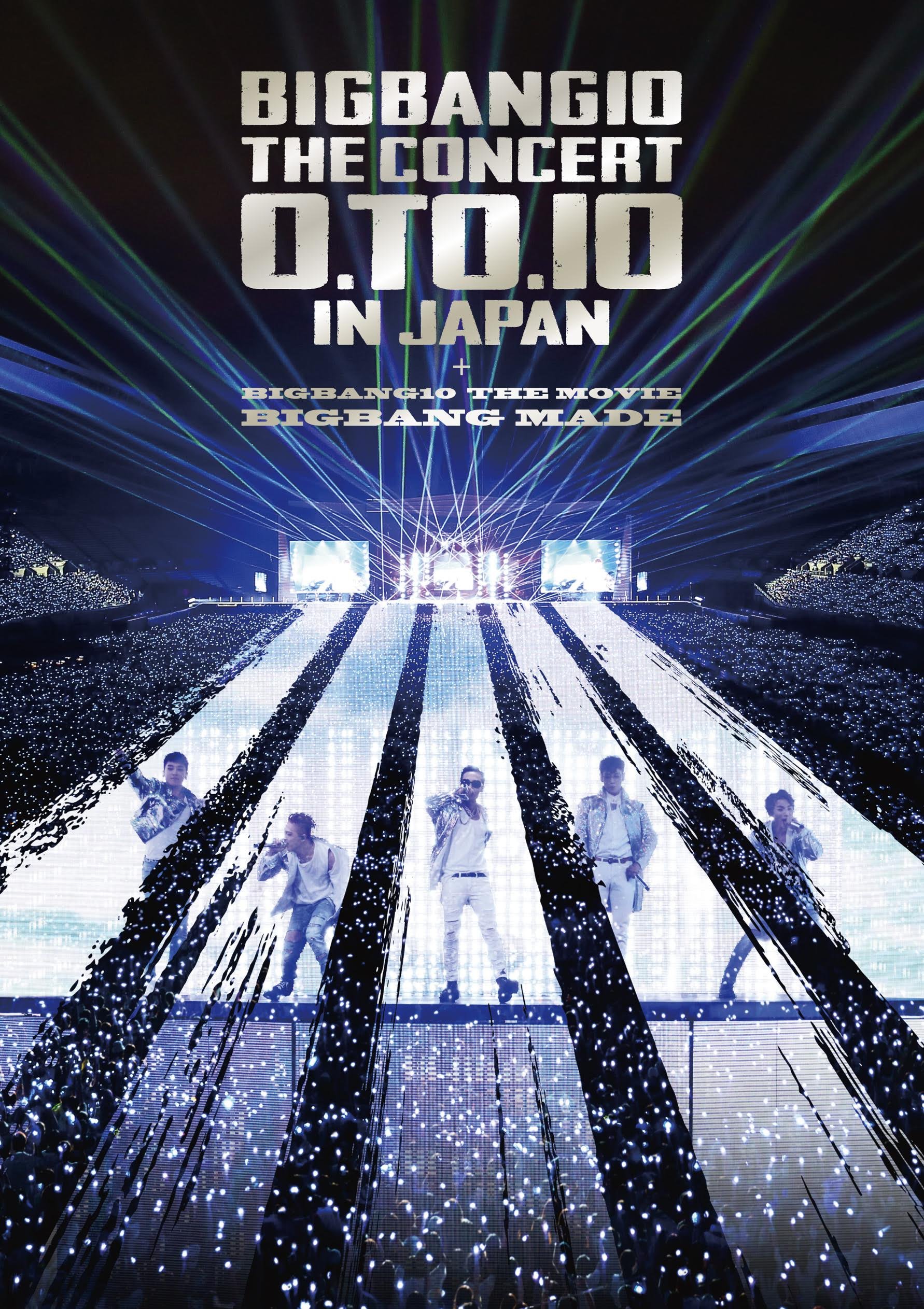BIGBANG10 THE CONCERT : 0.TO.10 IN JAPAN + BIGBANG10 THE MOVIE BIGBANG MADE(DVD(2枚組)+スマプラムービー)