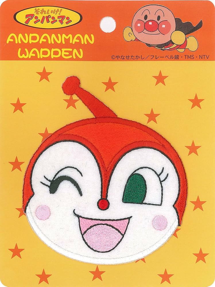 Amazon.co.jp: 稲垣服飾 アンパンマン ビッグワッペン ドキン