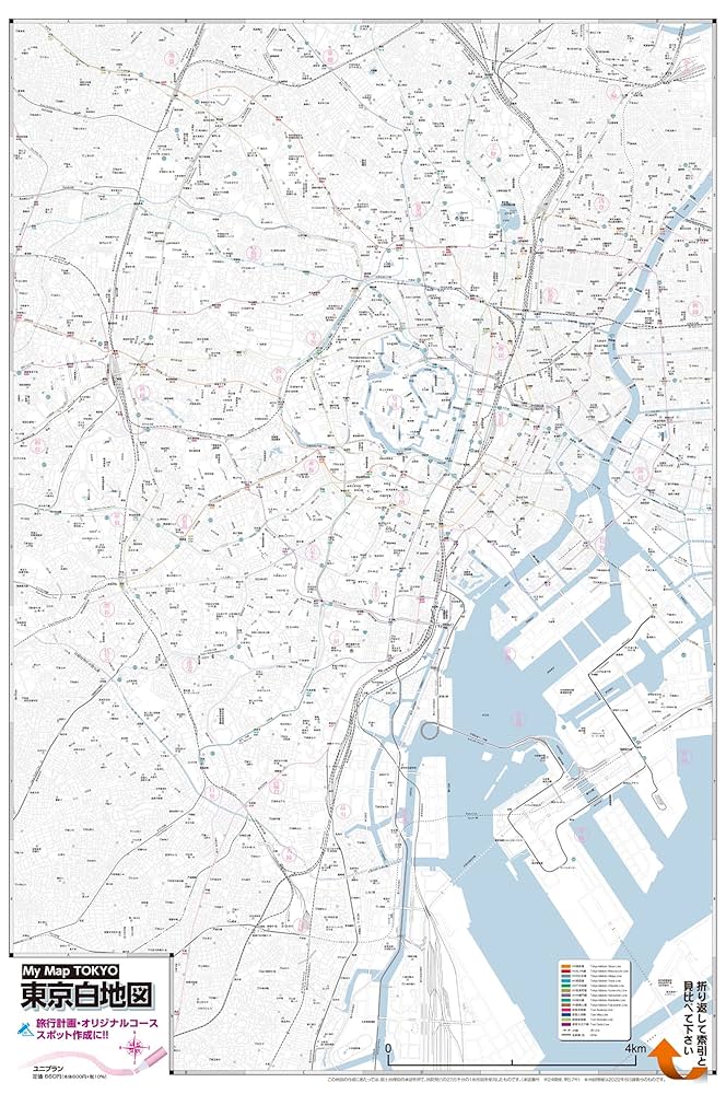２３区中１４冊セット明細地図 23区中14冊セット明細地図 23区中14冊セット明細地図