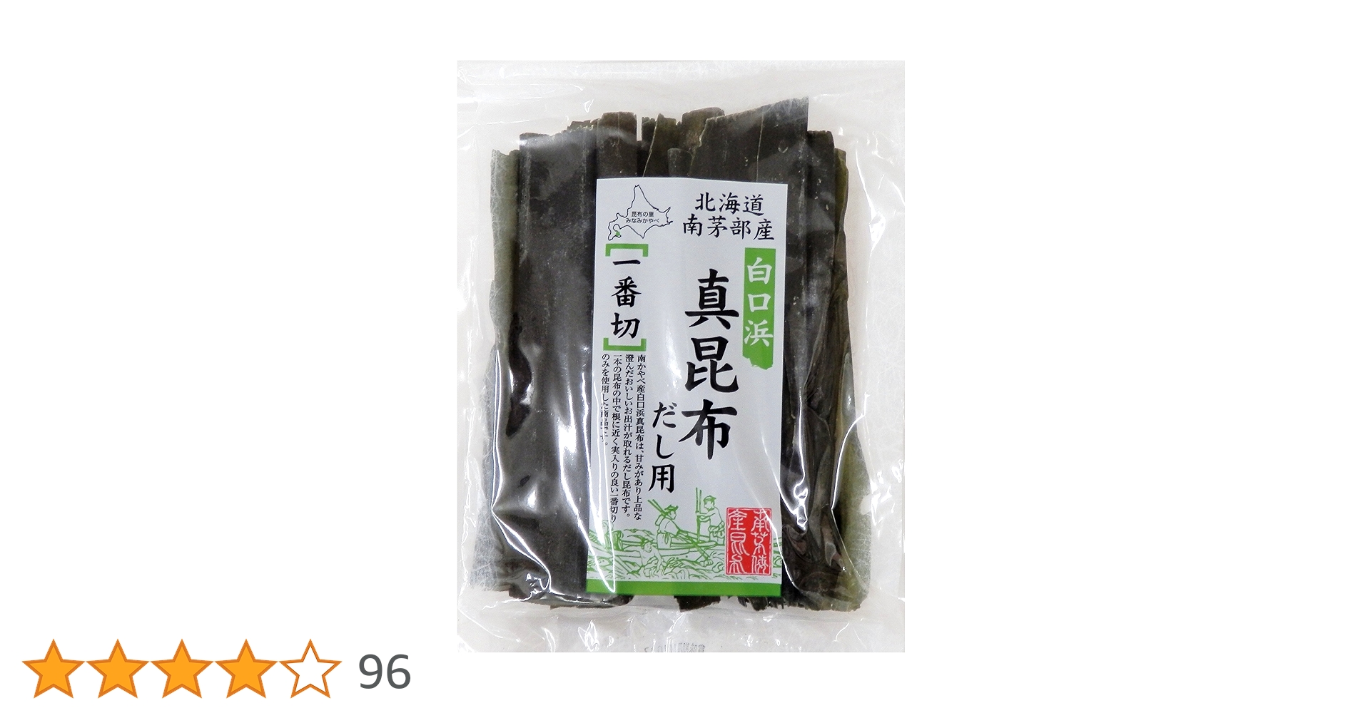 Amazon.co.jp: 南かやべ漁協 白口浜真昆布だし用 一番切 100g x3