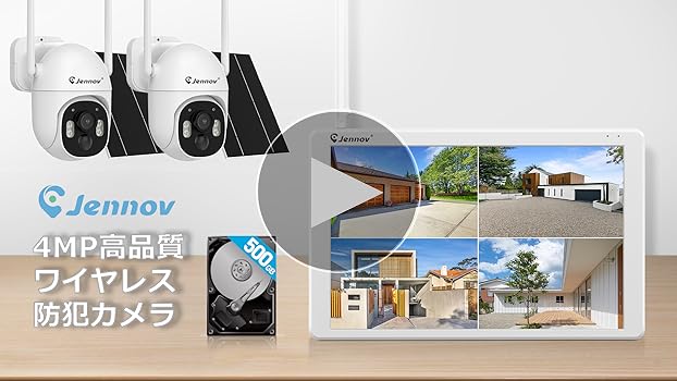 JENNOV ソーラー式防犯カメラセット 400万画素 Amazon.co.jp: 【完全無線】Jennov 防犯カメラ 屋外 ソーラー