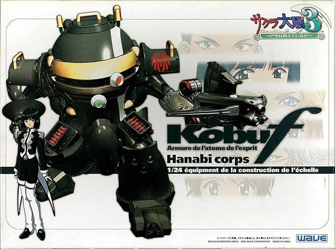 Amazon Co Jp Wave サクラ大戦3 光武f ハナビ機 Sk25 ホビー 通販