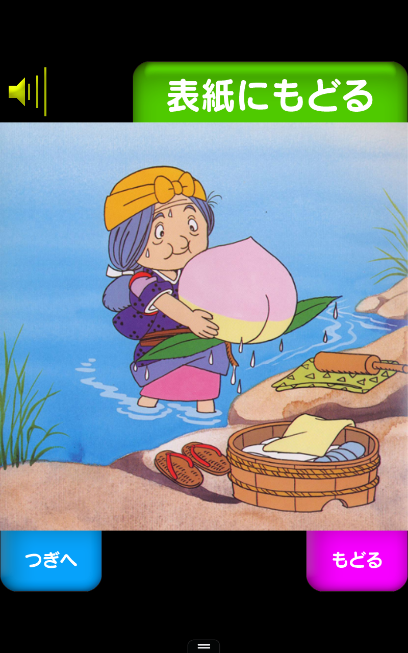 井上あんぬ　いのうえあんぬ　石田ゆりこ　桃太郎　置き物 🌹