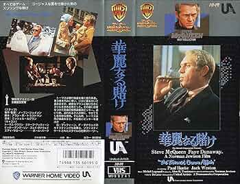 華麗なる賭け [DVD] dwos6rj Amazon.co.jp: 華麗なる賭け [DVD] : ノーマン・ジュイソン