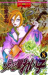 Amazon.co.jp: 三家本 礼: books, biography, latest update