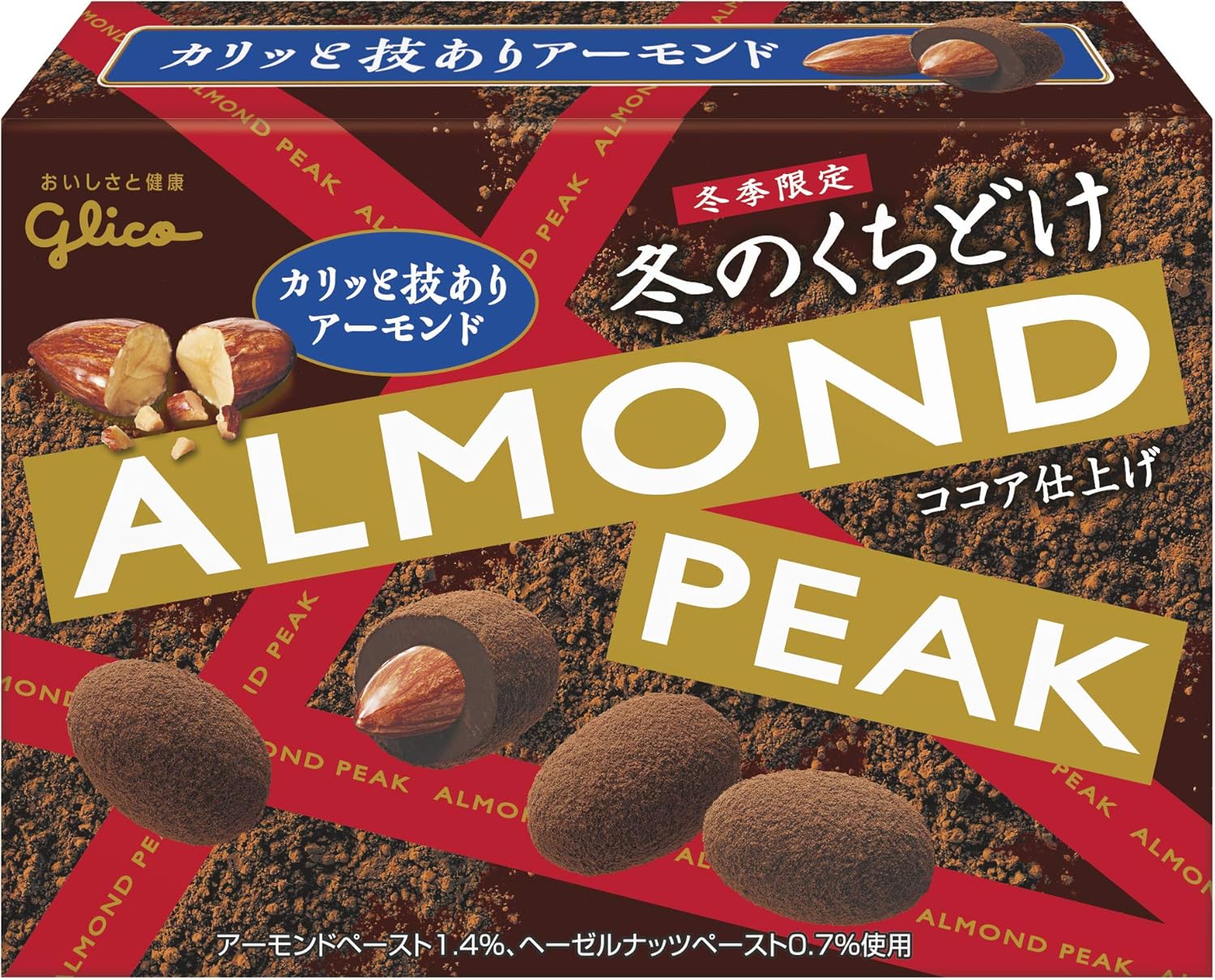 江崎グリコ 冬のくちどけアーモンドピーク 55g 江崎グリコ チョコレート菓子 通販 Amazon