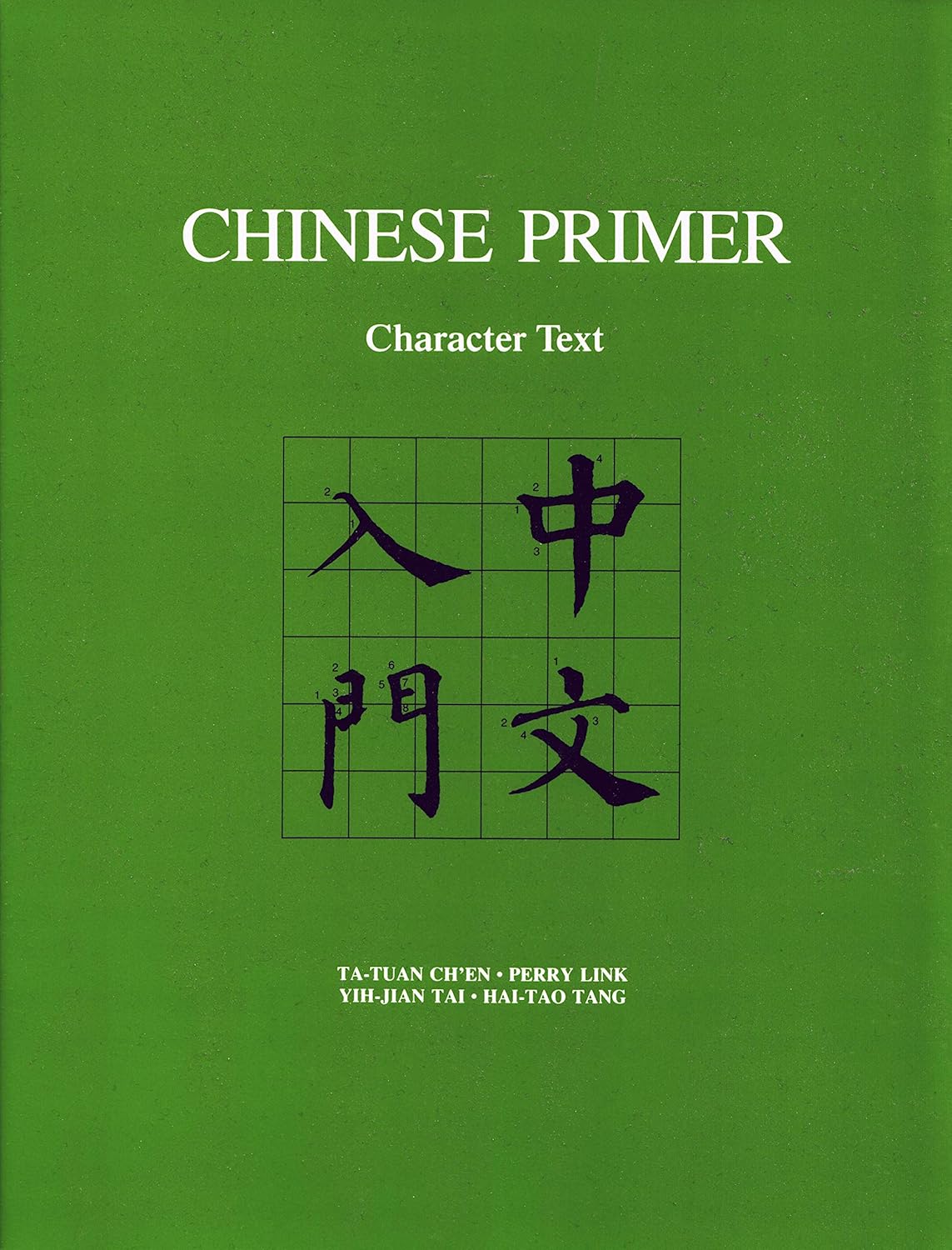 Chinese Primer: Character Text (Pinyin) (The Princeton Language Program: Modern Chinese Book 45)      Kindle Edition