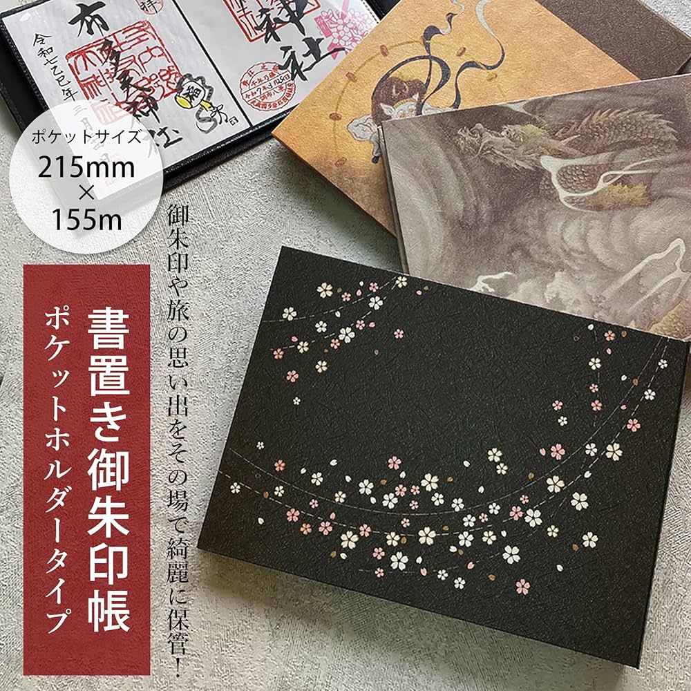 専用ページ Styleneo) 御朱印帳 書き置き用 235×170mm 切り絵 御朱印