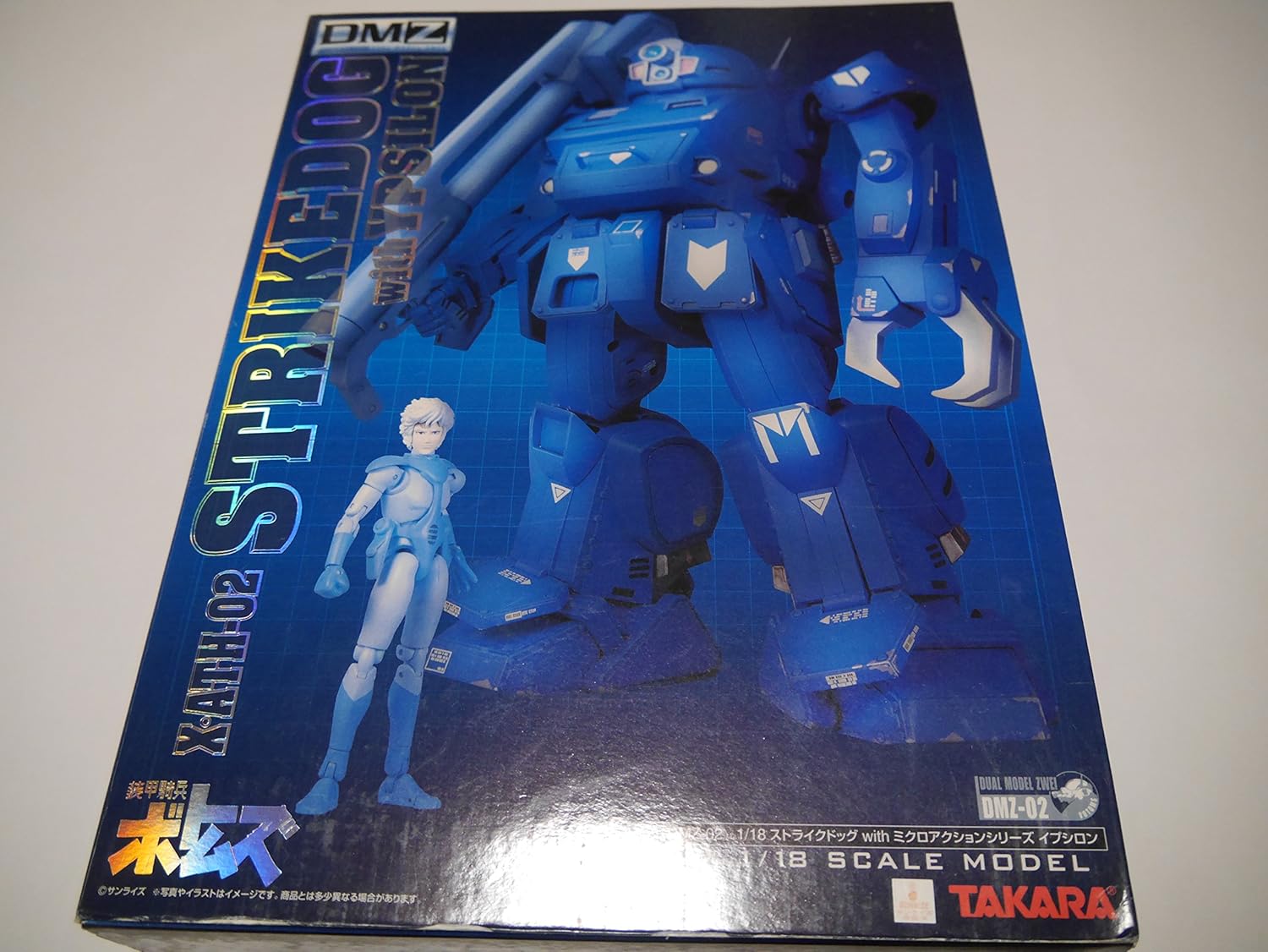 Votoms 1/18 DMZ-02 DX Strike Dog with Ypsilon